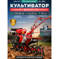 Культиватор бензиновый ASILAK SL-186L