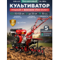 Культиватор бензиновый ASILAK SL-186L