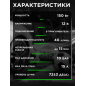 Компрессор автомобильный ECO AE-016-1 - Фото 4