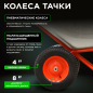 Тачка строительная двухколесная ECO WB351-2 - Фото 3