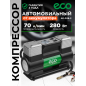 Компрессор автомобильный ECO AE-028-2