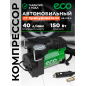 Компрессор автомобильный ECO AE-015-3