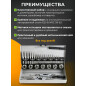 Набор метчиков и плашек STARTUL Master 32 предмета (ST9302) - Фото 2