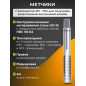 Набор метчиков и плашек STARTUL Master 32 предмета (ST9302) - Фото 3