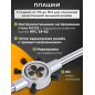 Набор метчиков и плашек STARTUL Master 32 предмета (ST9302) - Фото 4