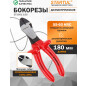 Бокорезы диэлектрические 180 мм STARTUL Profi (ST3061-180)