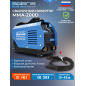 Инвертор сварочный SOLARIS MMA-200D