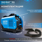 Инвертор сварочный SOLARIS MMA-200D - Фото 3