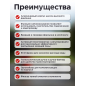 Мойка высокого давления ECO HPW-1770 (HPW177000001) - Фото 10