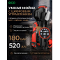Мойка высокого давления ECO HPW-1860RSD (HPW1860RSD01)