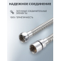 Шланг душевой AV ENGINEERING 150 см (AVSSS-048) - Фото 2
