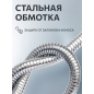 Шланг душевой AV ENGINEERING 150 см (AVSSS-048) - Фото 3
