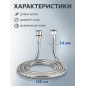 Шланг душевой AV ENGINEERING 150 см (AVSSS-048) - Фото 5