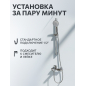 Шланг душевой AV ENGINEERING 150 см (AVSSS-048) - Фото 6