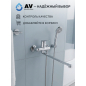 Шланг душевой AV ENGINEERING 150 см (AVSSS-047) - Фото 7