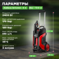 Мойка высокого давления WORTEX PW 1740 (PW174000025) - Фото 3