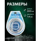 Шланг душевой AV ENGINEERING 200 см (AVSSS-051) - Фото 6
