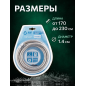 Шланг душевой AV ENGINEERING 170-230 см (AVSSS-050) - Фото 7
