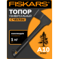 Топор универсальный 1 кг FISKARS Solid A10 (1051085)