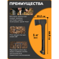 Топор универсальный 1 кг FISKARS Solid A10 (1051085) - Фото 2