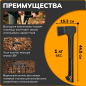 Топор универсальный 1 кг FISKARS Solid A10 (1051085) - Фото 2