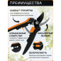 Ножницы для кустов FISKARS SP14 (1051601) - Фото 2