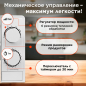 Печь микроволновая NORMANN AMW-917 - Фото 2