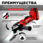 Многофункциональный инструмент (реноватор) аккумуляторный WORTEX СSM 3020 XLT SOLO (CSM302000025) - Фото 3