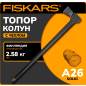 Топор-колун 2,6 кг FISKARS Solid A26 (1052043)