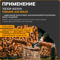 Топор-колун 2,6 кг FISKARS Solid A26 (1052043) - Фото 7