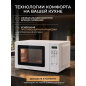 Печь микроволновая NORMANN AMW-918 - Фото 6