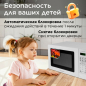 Печь микроволновая NORMANN AMW-918 - Фото 6