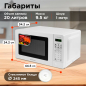 Печь микроволновая NORMANN AMW-918 - Фото 8