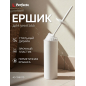 Ершик для унитаза PERFECTO LINEA Solid (43-196010)