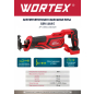 Пила сабельная аккумуляторная WORTEX CSR 1118 E XLT SOLO (CSR1118E0029) - Фото 7