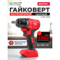 Гайковерт аккумуляторный ударный WORTEX CWR 0318 XLT SOLO (CWR031800029)