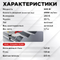 Ножницы высечные WORTEX NB 1660 (NB1660M0018) - Фото 4