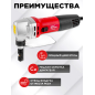 Ножницы высечные WORTEX NB 1660 (NB1660M0018) - Фото 2