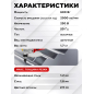 Ножницы высечные WORTEX NB 1660 (NB1660M0018) - Фото 5