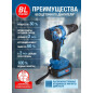 Дрель-шуруповерт аккумуляторная BULL SR 1802 XLTpro (04040329) - Фото 5