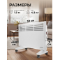 Конвектор NORMANN ACH-152 - Фото 8
