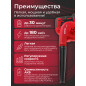 Воздуходувка аккумуляторная WORTEX BB 1518 D XLT SOLO (BB1518D00029) - Фото 4