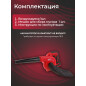 Воздуходувка аккумуляторная WORTEX BB 1518 D XLT SOLO (BB1518D00029) - Фото 5
