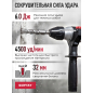 Перфоратор WORTEX RH 3239 F (RH3239F1129) - Фото 3