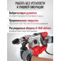 Перфоратор WORTEX RH 3239 F (RH3239F1129) - Фото 5