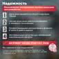 Шлифмашина угловая (болгарка) BULL WS 1205 (03038129) - Фото 2