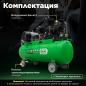 Компрессор ECO AE-1005-2 - Фото 3