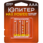 Батарейка ААА ЮПИТЕР Max Power 1,5 V алкалиновая 4 штуки (JP2202)