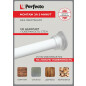 Карниз для ванной PERFECTO LINEA 2,5 м (36-025003) - Фото 5