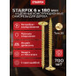 Саморез конструкционный 6х180 мм с прессшайбой желтый цинк STARFIX 700 штук (SM-94745-700)